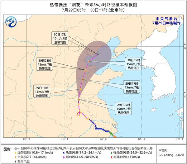 科技推广 第20页