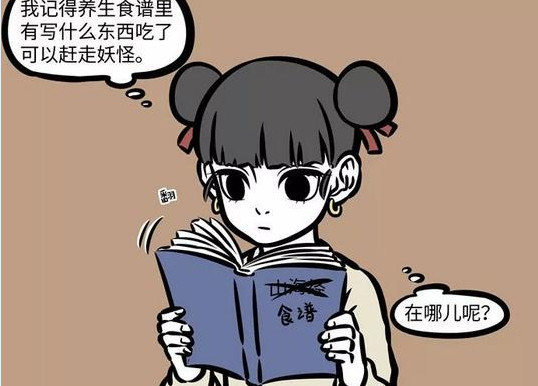 学生餐饮服务 第3页