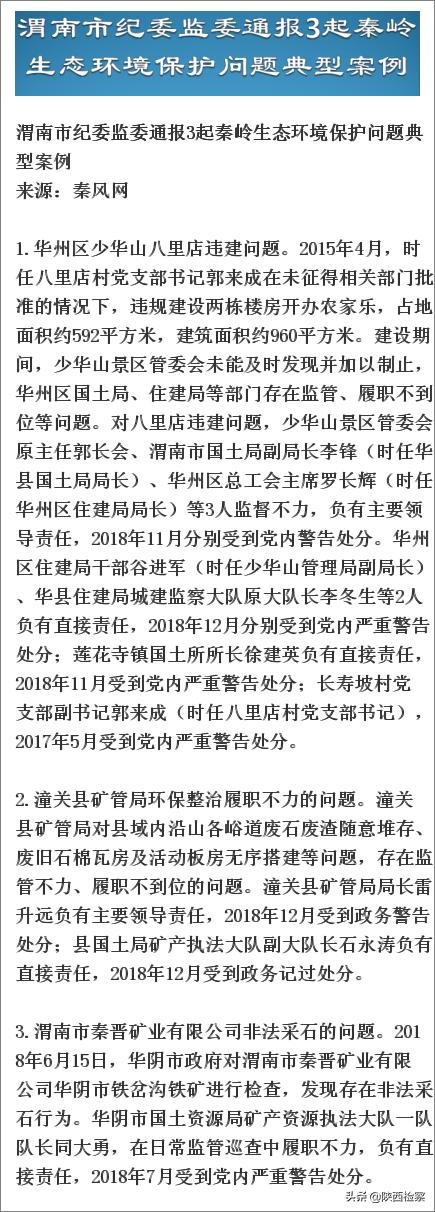 重塑绿色生态的典范，最新环境保护案例分享