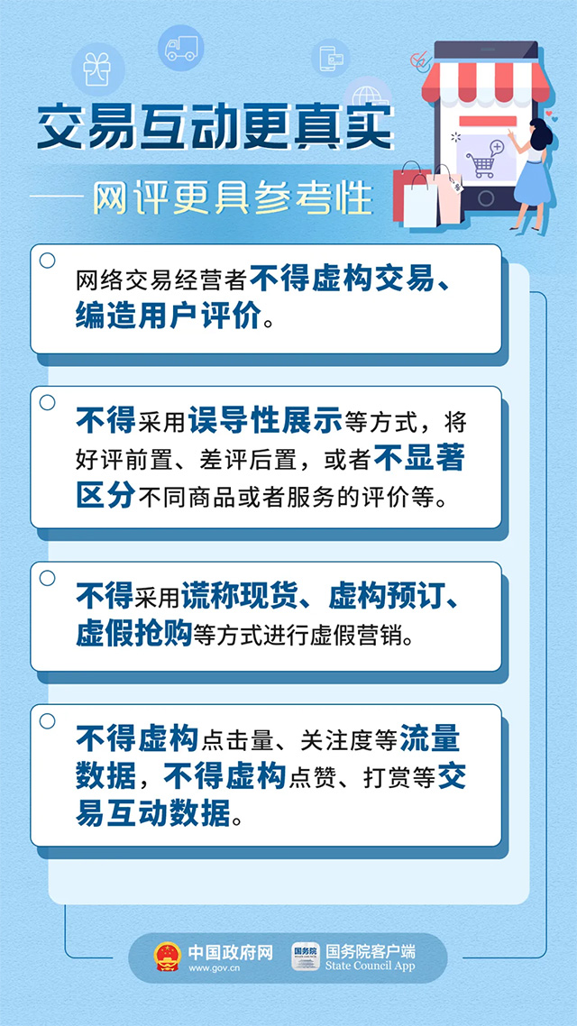 新澳门资料大全最新版本更新内容，时代解答解释落实_ug79.64.56