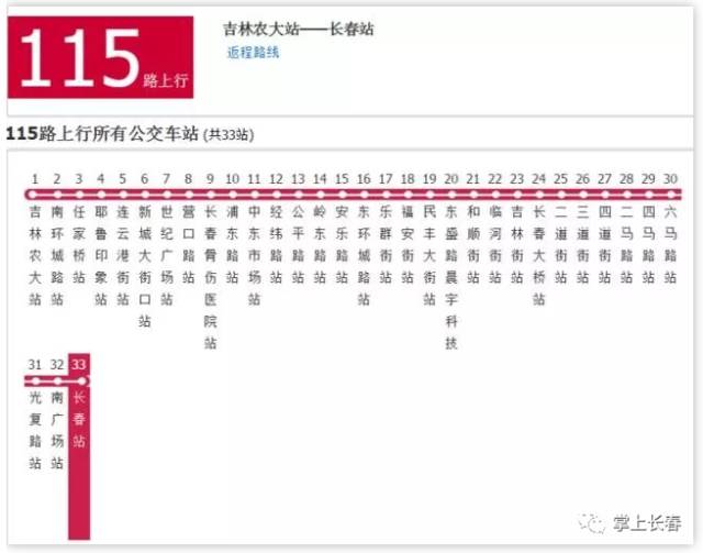 2024年澳门今晚开码料，实时解答解释落实_cx43.97.33