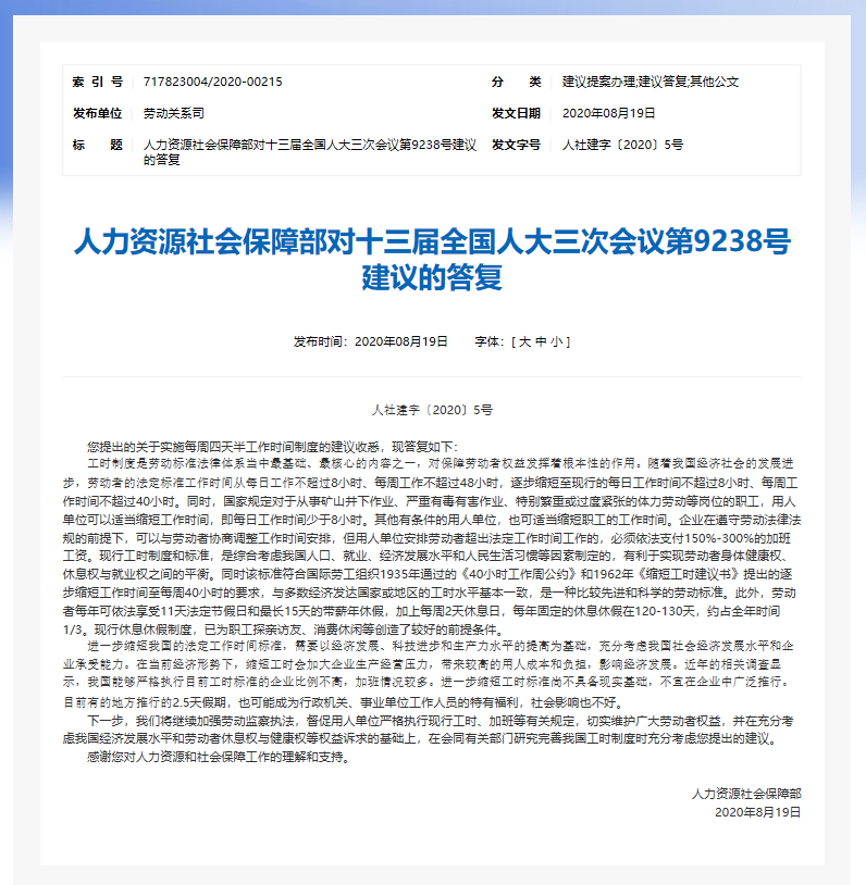 澳门今晚必开的生肖，详细解答解释落实_oj635.67.77